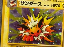 Pokemon PSA 8: Jolteon Old Back Shiny 2nd Expansion Pack Jungle 135 [US DDP] - Image 3