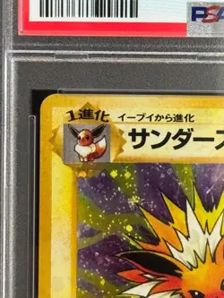 Pokemon PSA 8: Jolteon Old Back Shiny 2nd Expansion Pack Jungle 135 [US DDP] - Image 4