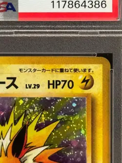 Pokemon PSA 8: Jolteon Old Back Shiny 2nd Expansion Pack Jungle 135 [US DDP] - Image 5