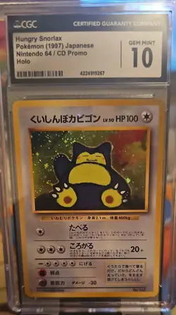 Snorlax CD Promo Holo Japanese Pokemon Card 1998 #143 PSA 10 GEM MINT +Swirl - Image 1
