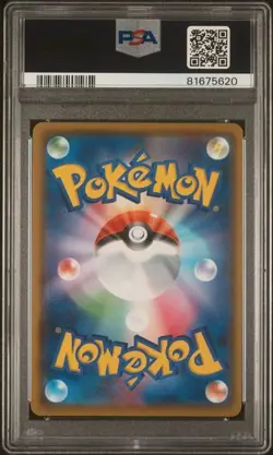 CHARIZARD VMAX JPN SWSH Full Art Starter Set #002 PSA 10 Pokemon - Image 2