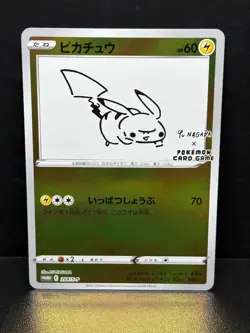 2021 Pokemon PIKACHU 208/S-P SWSH Promo YU NAGABA Pokemon Center Campaign JPN - Image 1