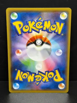 2021 Pokemon PIKACHU 208/S-P SWSH Promo YU NAGABA Pokemon Center Campaign JPN - Image 2