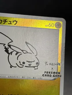 2021 Pokemon PIKACHU 208/S-P SWSH Promo YU NAGABA Pokemon Center Campaign JPN - Image 4
