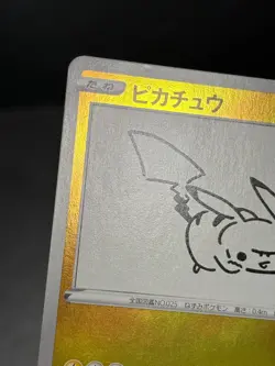 2021 Pokemon PIKACHU 208/S-P SWSH Promo YU NAGABA Pokemon Center Campaign JPN - Image 5