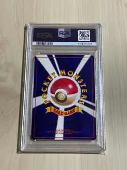 Pokemon PSA 9: Dark Typhlosion 157 Old Back Neo 4th Series Japanese [US DDP] - Image 2