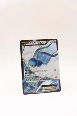 Pokemon TCG Altaria EX 086/078 SR XY10 Full Art 2016 1st Ed. Japanese Near Mint - Image 1