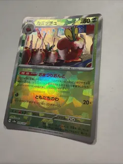 Dipplin Pokeball Reverse 009/187 sv8a Terastal Festival Japanese Pokemon Card NM - Image 5