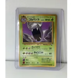 Vending Series 1 - MP - Golbat NO. 042 US Seller - Image 1