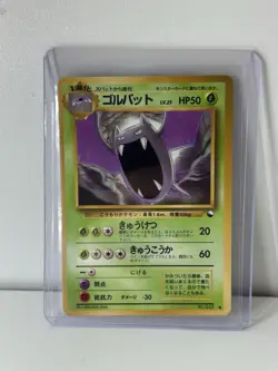 Vending Series 1 - MP - Golbat NO. 042 US Seller - Image 2