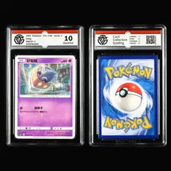 CCG 8/9/9.5/10 2022~23 Pokemon CHN Rotom&Inkay&Ampharos&Porygon 4PCS - Image 3