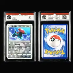 CCG 8/9/9.5/10 2022~23 Pokemon CHN Rotom&Inkay&Ampharos&Porygon 4PCS - Image 5