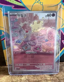 Pokemon Milcery Art Rare 110/102 Sv7 Stellar Miracle Korean - Image 1
