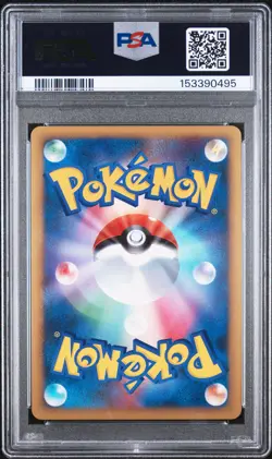POKEMON GLISCOR HOLO 032/080 1ST EDITION REVIVING LEGENDS 2010 JAPANESE PSA 10 - Image 2