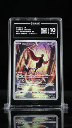 2022 Pokemon Sword & Shield Japanese カラルフリーサー Galarian Articuno #182/172 TAG 10 - Image 1