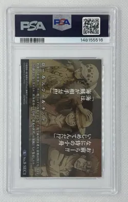 2021 One Piece Wafers SEC1 Counterattack Signal Kid Luffy Law PSA 10 GEM MINT - Image 2