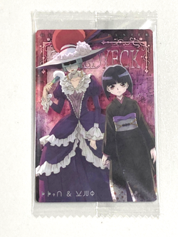 Kikyo and Kalluto Zoldyck - N 09 - Hunter x Hunter Wafer Sealed Card - Image 1