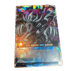Zera the Mant - Over Rush Rare RD/AP01-JP001 - YuGiOh Rush Duel - Image 1