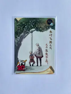 Naruto Kayou 20th Anniversary Promo Card Naruto Uzumaki 20th PR-001 - Image 1