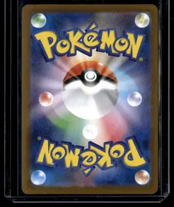 Mega Lopunny ex SAR 114/080 Inferno X M2 Japanese Pokemon Card NM - Image 2