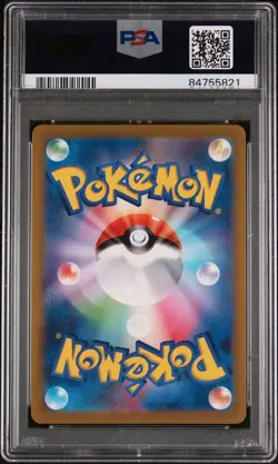 2023 Pokemon SV Promo JP Detective Pikachu Pre-Order Promo #098/SV-P PSA 10 - Image 2