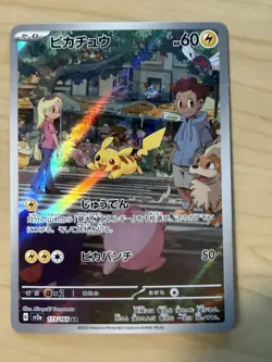 Pokemon TCG Pikachu #173 Japanese Holo - Image 1