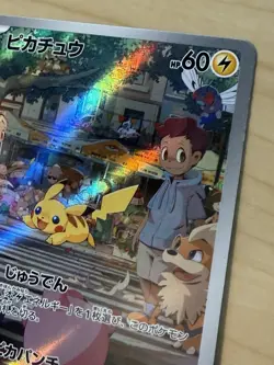 Pokemon TCG Pikachu #173 Japanese Holo - Image 4
