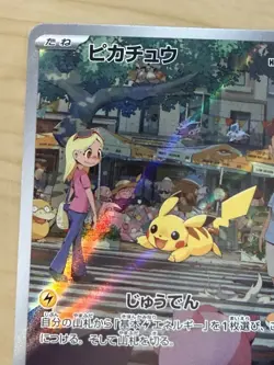 Pokemon TCG Pikachu #173 Japanese Holo - Image 5