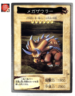 【LP】 Yu-Gi-Oh! Card - Megazowler - No.19 Yugioh OCG Japanese Rare YG129 - Image 1