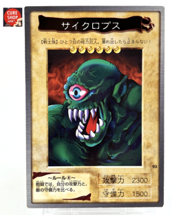【LP】 Yu-Gi-Oh! Card - Hitotsu-Me Giant - No.93 Yugioh OCG Japanese Rare YG132 - Image 1