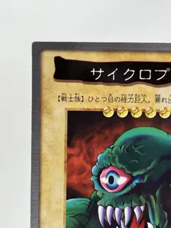 【LP】 Yu-Gi-Oh! Card - Hitotsu-Me Giant - No.93 Yugioh OCG Japanese Rare YG132 - Image 2