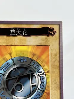 【LP】 Yu-Gi-Oh! Card - Megamorph - No.91 Yugioh OCG Japanese Rare YG128 - Image 3