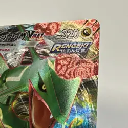 Pokemon TCG Rayquaza VMAX Crown Zenith 101/159 Holo Ultra Rare - Image 4