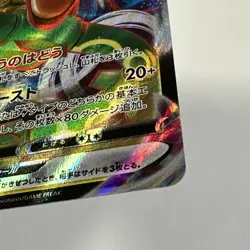 Pokemon TCG Rayquaza VMAX Crown Zenith 101/159 Holo Ultra Rare - Image 5