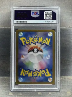 PSA 10 Houndoom 066/064 Pokemon Sv6A Night Wanderer Japanese 2024 Art Rare - Image 2