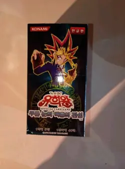 Yugioh Cards "Legend of Blue Eyes White Dragon" LOB-K Booster Box / Korean Ver - Image 1