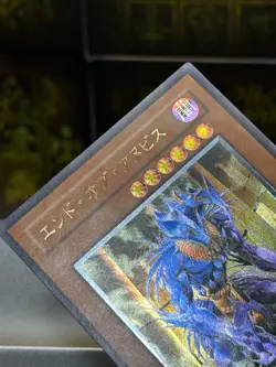 Yugioh The End of Anubis BPT-JP003 Ultimate Rare Japanese Vintage -NM - Image 3