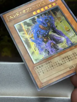 Yugioh The End of Anubis BPT-JP003 Ultimate Rare Japanese Vintage -NM - Image 4