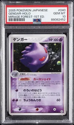2005 POKEMON JAPANESE MIRAGE FOREST 1ST EDITION #040 GENGAR-HOLO PSA 10 - Image 1