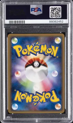 2005 POKEMON JAPANESE MIRAGE FOREST 1ST EDITION #040 GENGAR-HOLO PSA 10 - Image 2