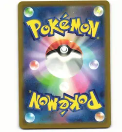 2023 Near Mint Pokemon Houndour AR 115/108 SV3 Ruler Of The Black Flame Japanese - Image 2