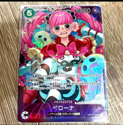 PREORDER Perona SR OP14-033 Extra Grand Battle PROMO Japanese One Piece SEALED - Image 1