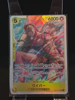 Wyper SR OP15-114 Japanese ONE PIECE Card Adventure on KAMI’s Island - NM - Image 1