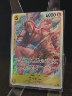 Wyper SR OP15-114 Japanese ONE PIECE Card Adventure on KAMI’s Island - NM - Image 2
