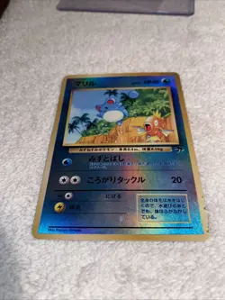 Pokemon Card Marill Southern Islands Reverse Holo Pocket Monsters - Image 1