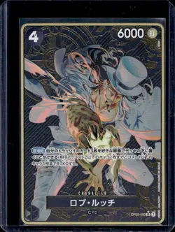 2024 One Piece Emperors in the New World Rob Lucci Special Cards #OP05-093 - Image 1