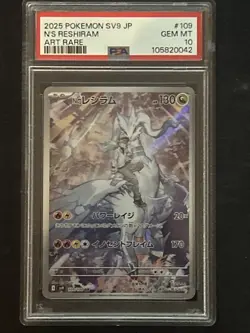 PSA 10 N's Reshiram AR 109/100 sv9 Battle Partners Pokemon Card Japanese - Image 1