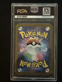 PSA 10 N's Reshiram AR 109/100 sv9 Battle Partners Pokemon Card Japanese - Image 2