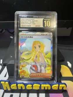 Lillie's Determination SAR 091/063 Mega Brave M1L Pokemon Card Japanese 2025 - Image 1