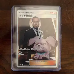 Detective Pikachu Lt. Yoshida 025/024 SR SMP2 JP Pokemon Card 2019 - Image 1